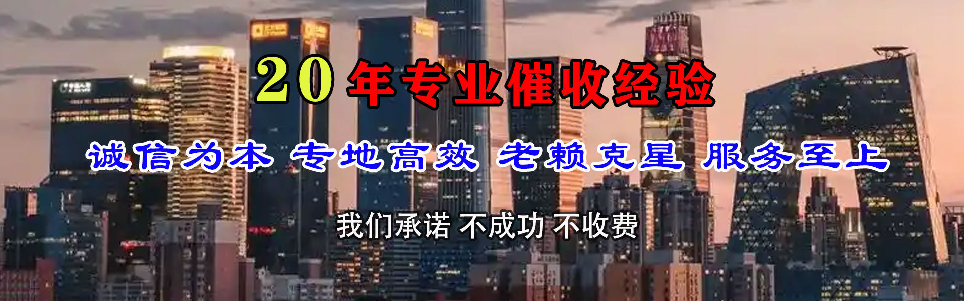 苏州要账公司